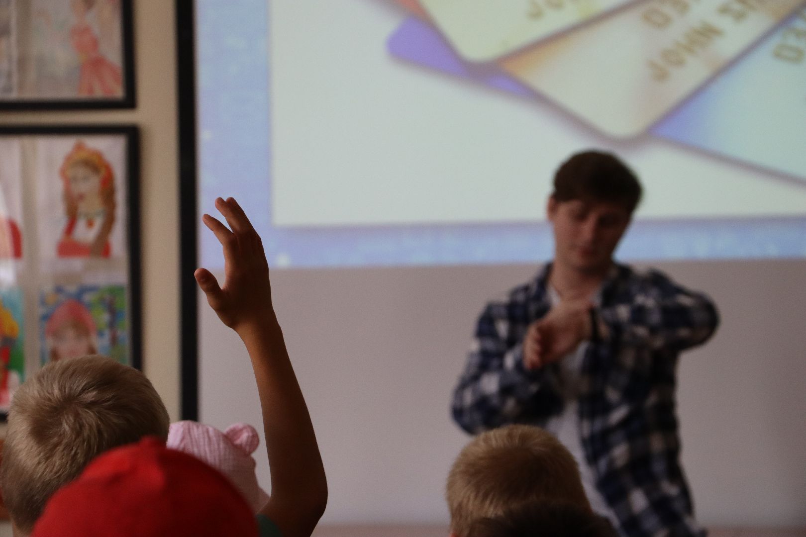 дзержинский, библиртека, безопасностьт, дети, интернет,