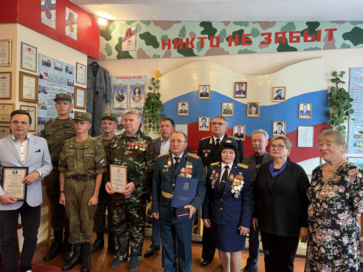 Ветераны военной службы, Награждение, военнослужащие сво, армия России, ленинский городской округ,