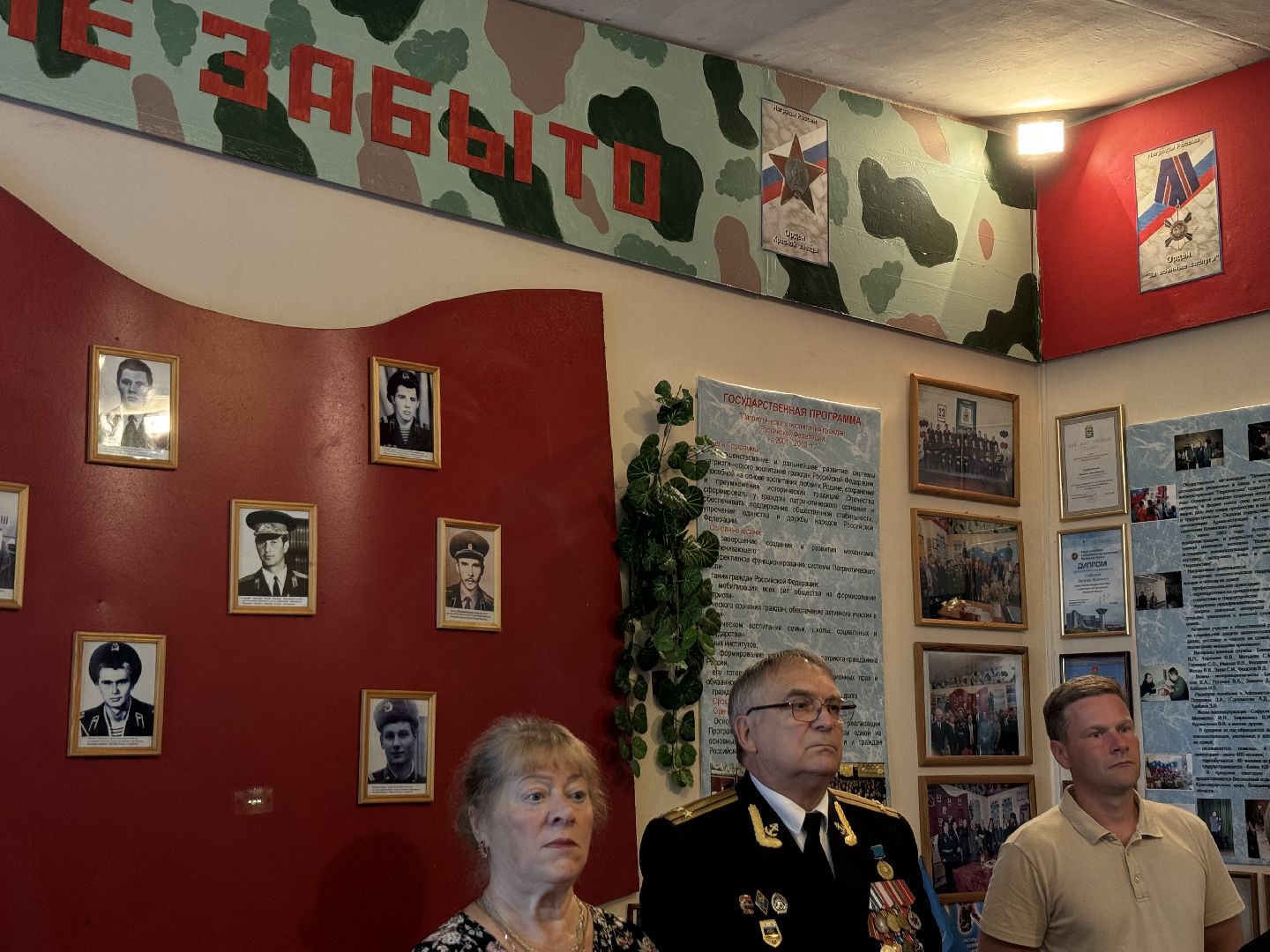 Ветераны военной службы, Награждение, военнослужащие сво, армия России, ленинский городской округ,