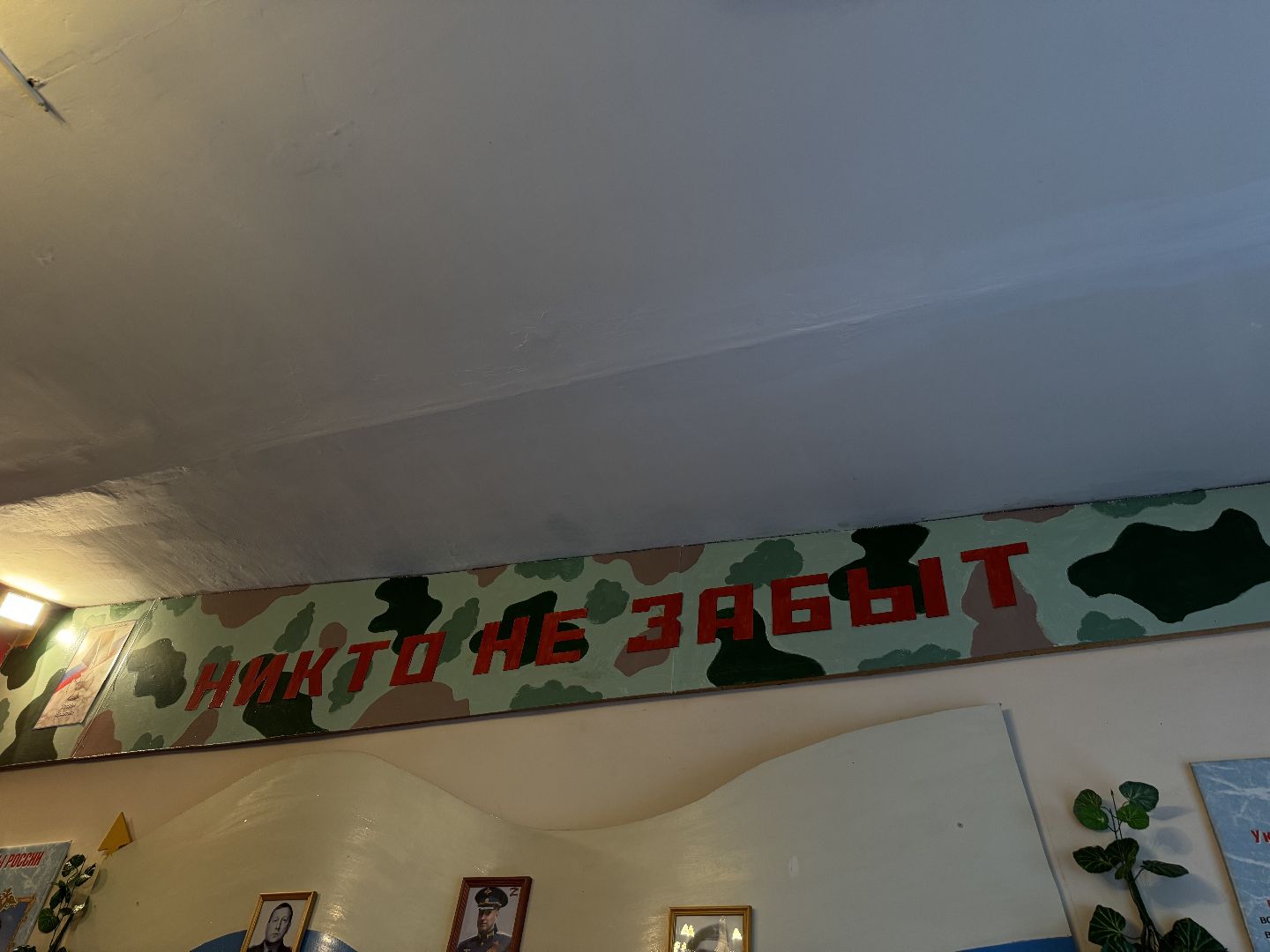 Ветераны военной службы, Награждение, военнослужащие сво, армия России, ленинский городской округ,