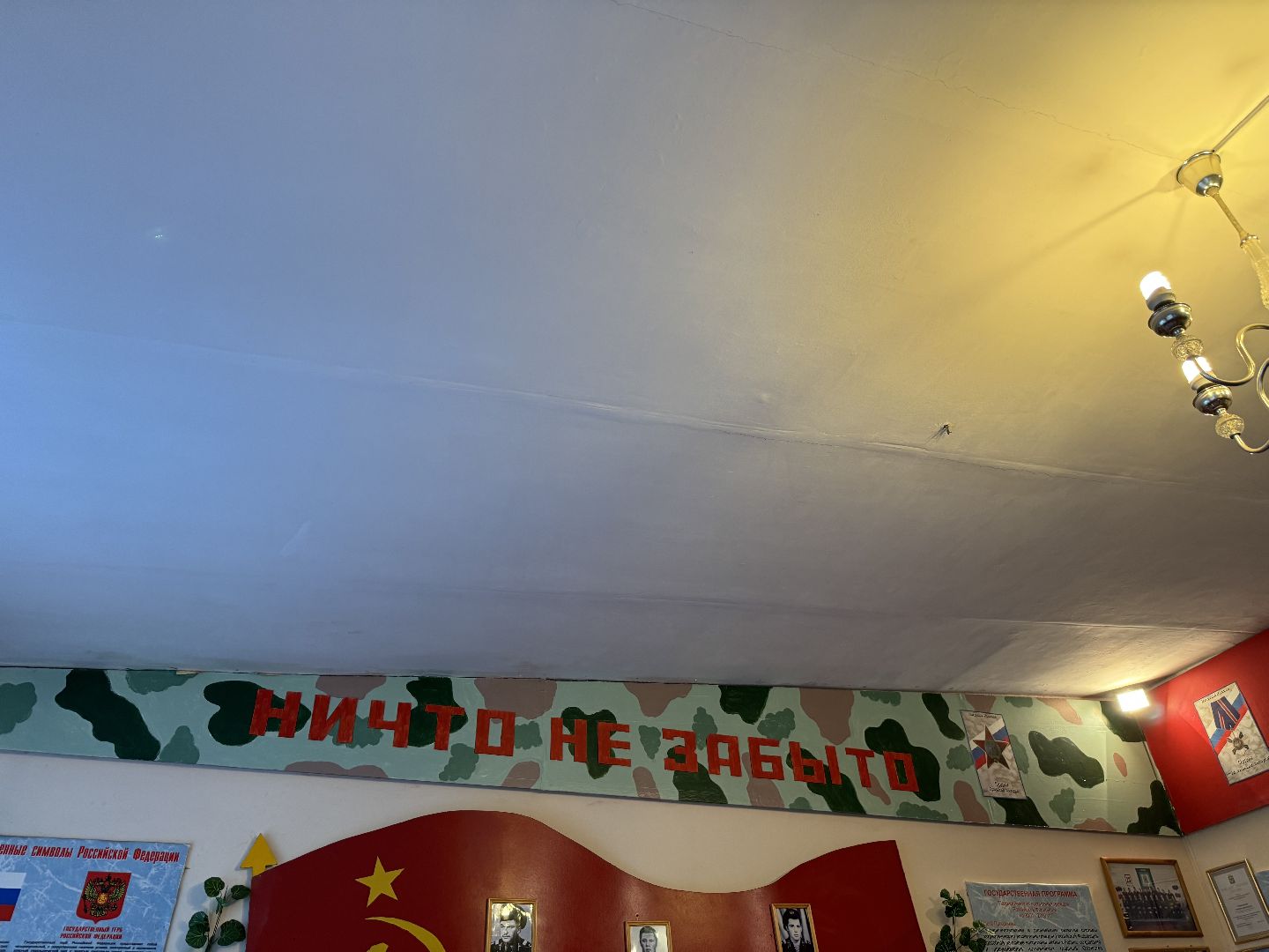 Ветераны военной службы, Награждение, военнослужащие сво, армия России, ленинский городской округ,