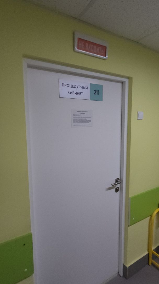 детский травмпункт, Жуковская ОКБ, Илья Евсеев, Галина Соболь, Консультационно-диагностический центр, график работы,