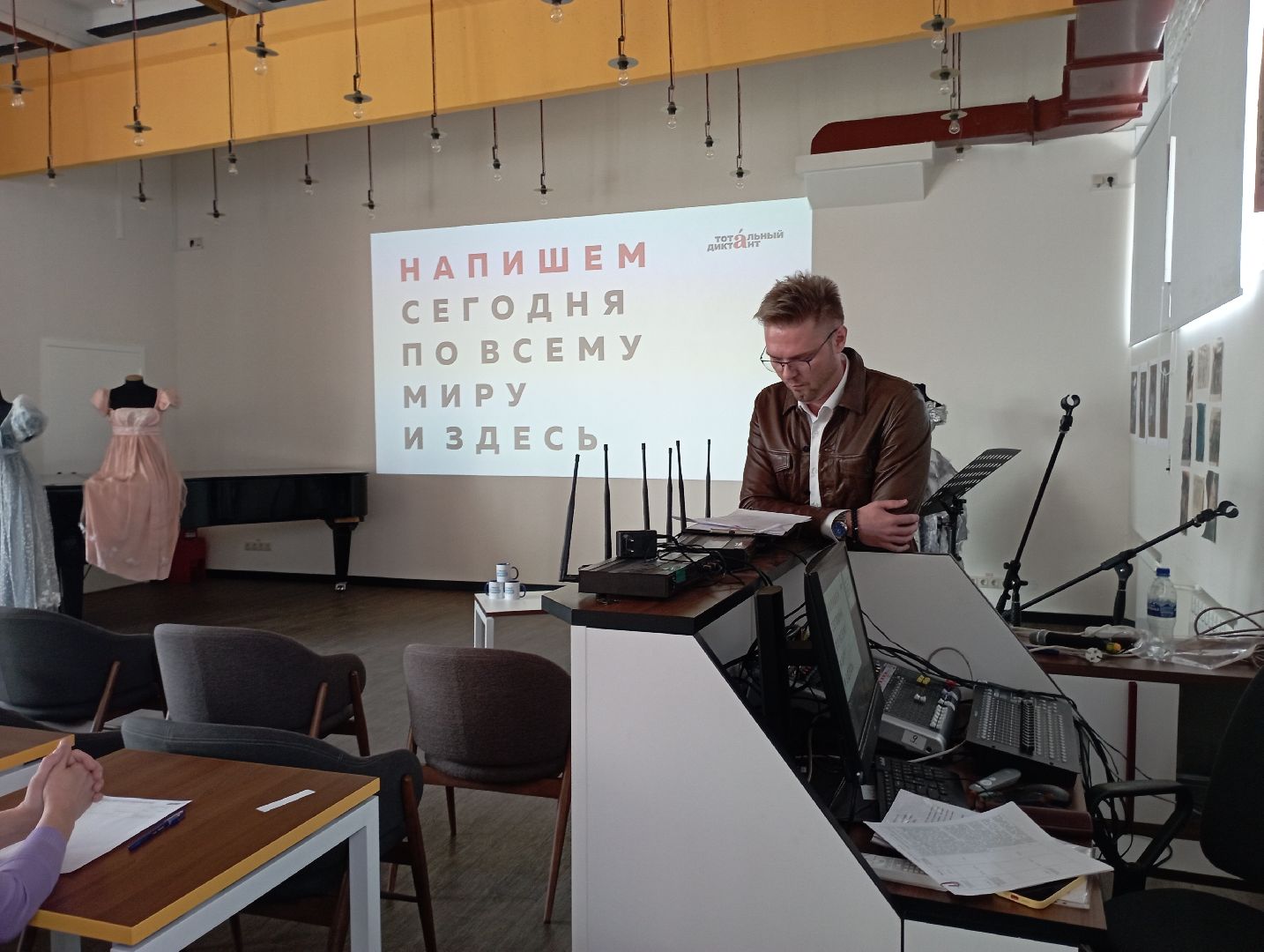 тотальный диктант, фонд президентских грантов, Дубна