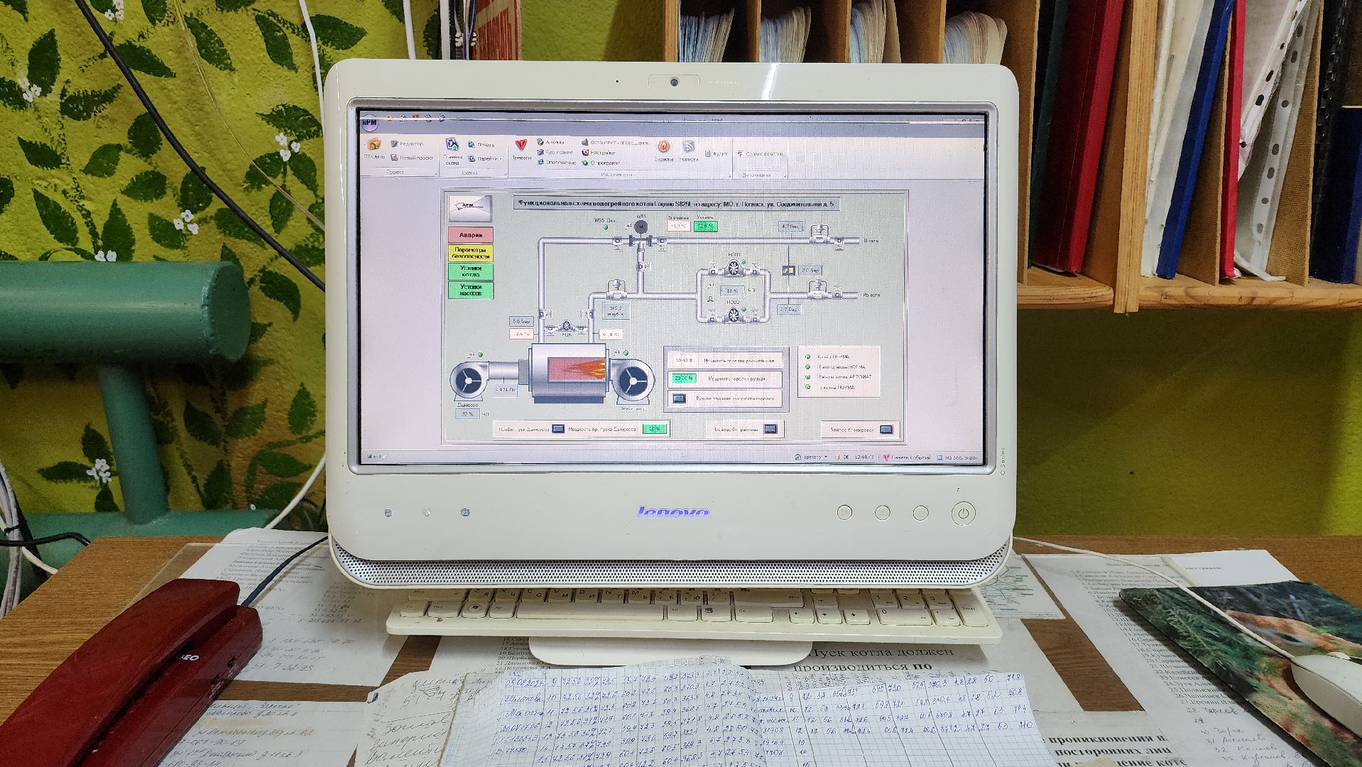 проверка котельной, котельная, отопительный сезон, Ногинск, Богородский городской округ,