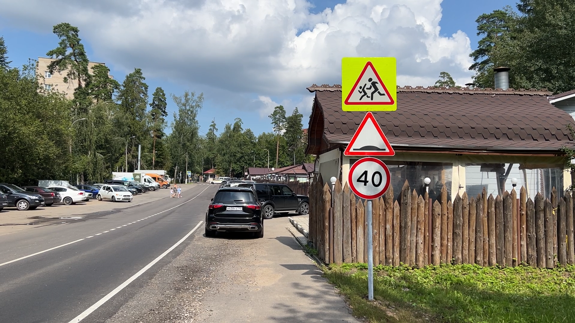 безопасность на дорогах, безопасность движения, знак осторожно дети, школа попова власиха, школа перспектива власиха,