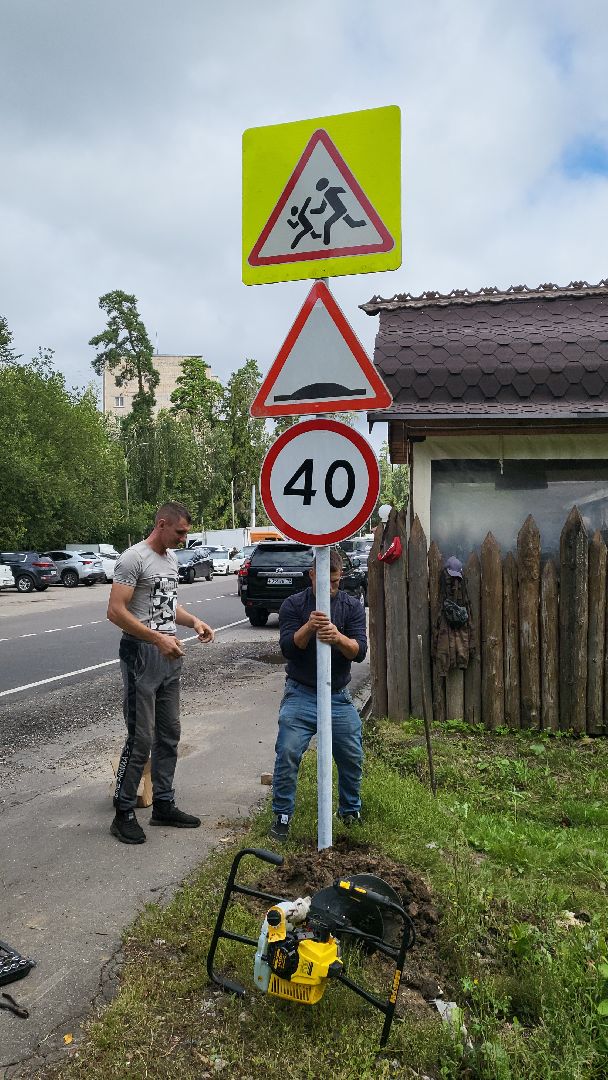 безопасность на дорогах, безопасность движения, знак осторожно дети, школа попова власиха, школа перспектива власиха,