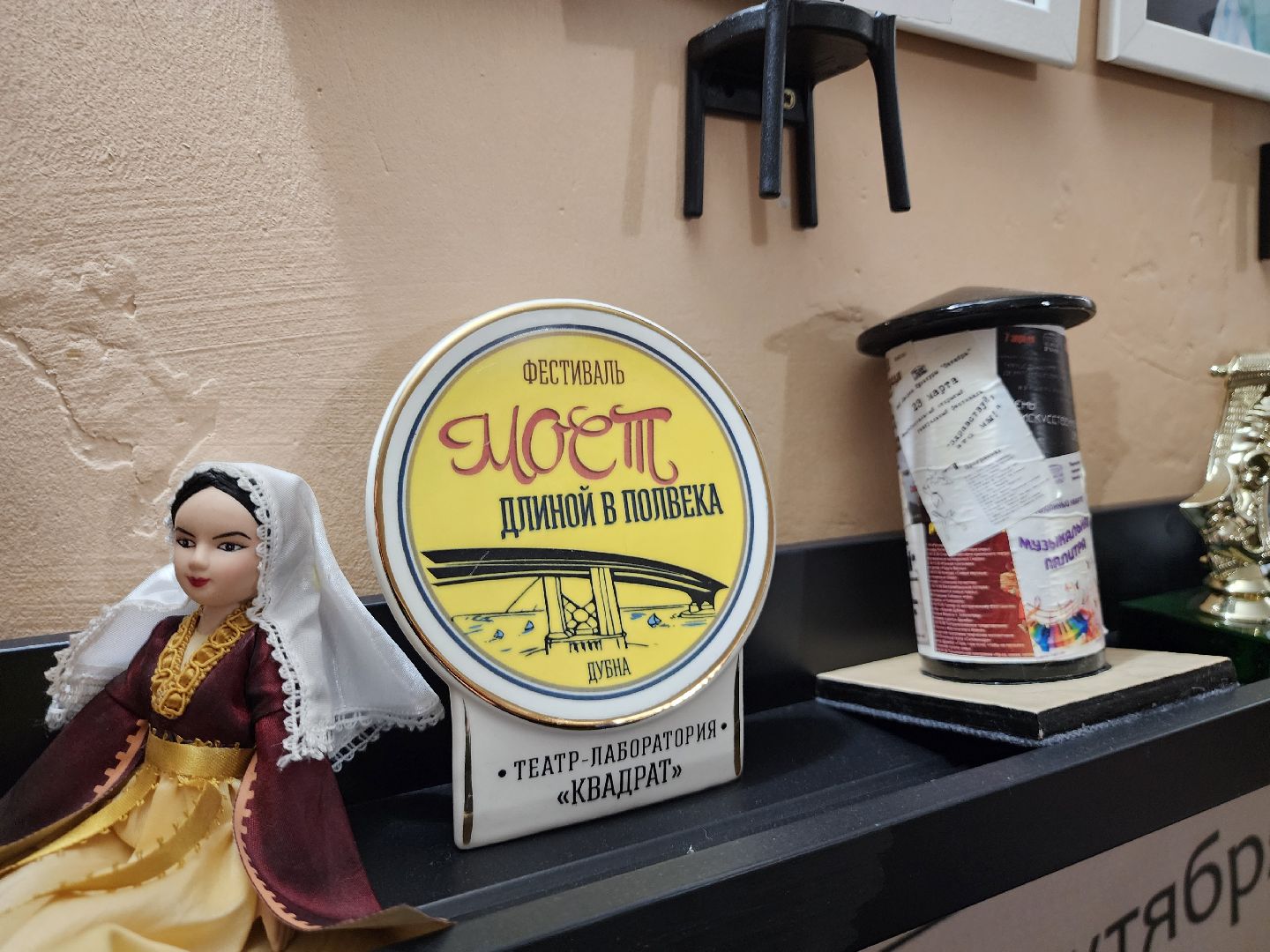 Дубна, Театр, Субсидия, Постановка, Сказки,