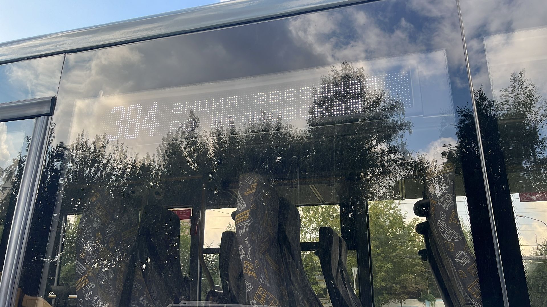 транспорт, общественный транспорт, автобус, новый автобус,