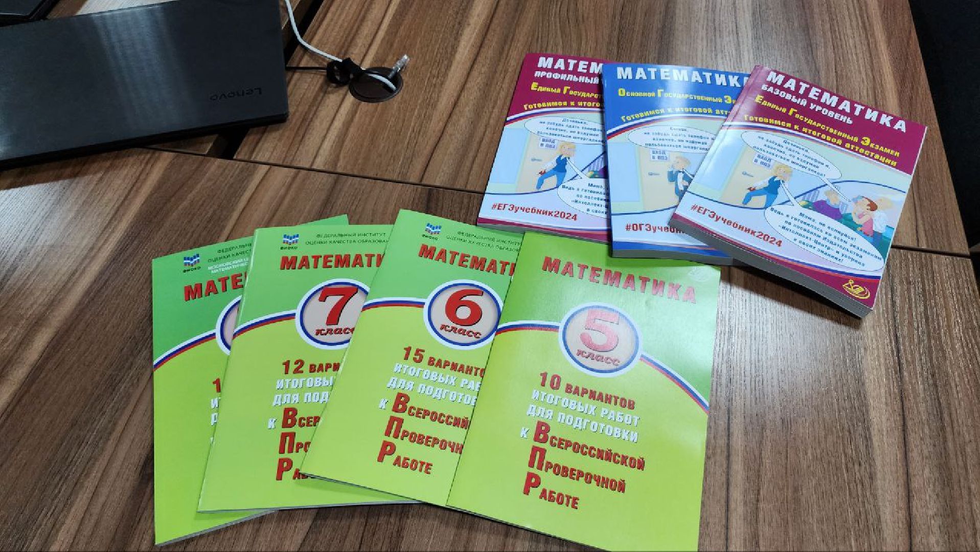 люберцы, учебники, школы, учебник истории,