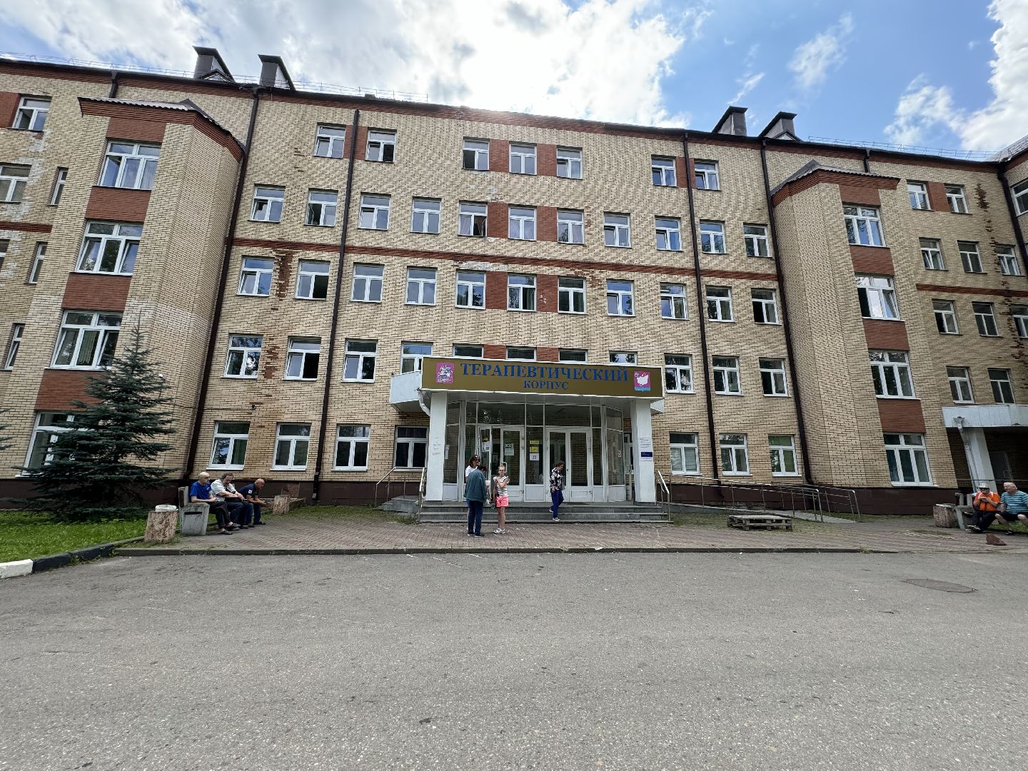 фрязино, медицина, медики фрязино,