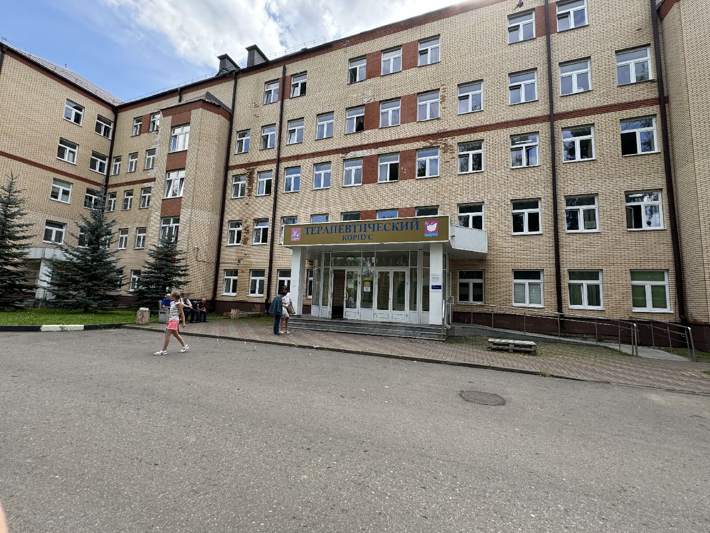 фрязино, медицина, медики фрязино,