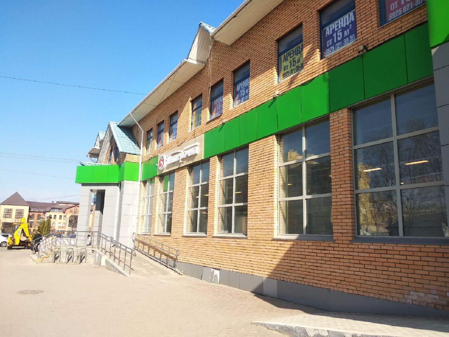 Дмитров, ЖКХ, Дмитровтеплосеть