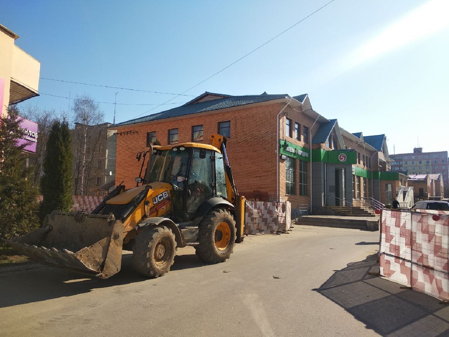 Дмитров, ЖКХ, Дмитровтеплосеть