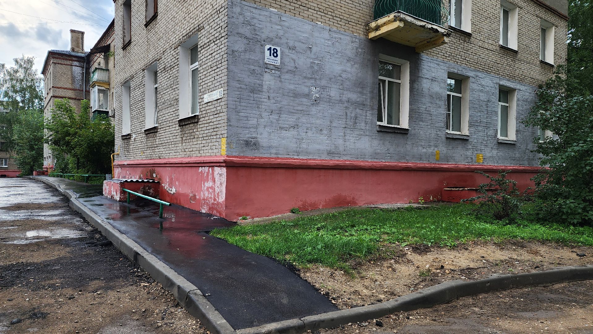 благоустройство дворовой территории, замена асфальта во дворе, пешеходные тропы,