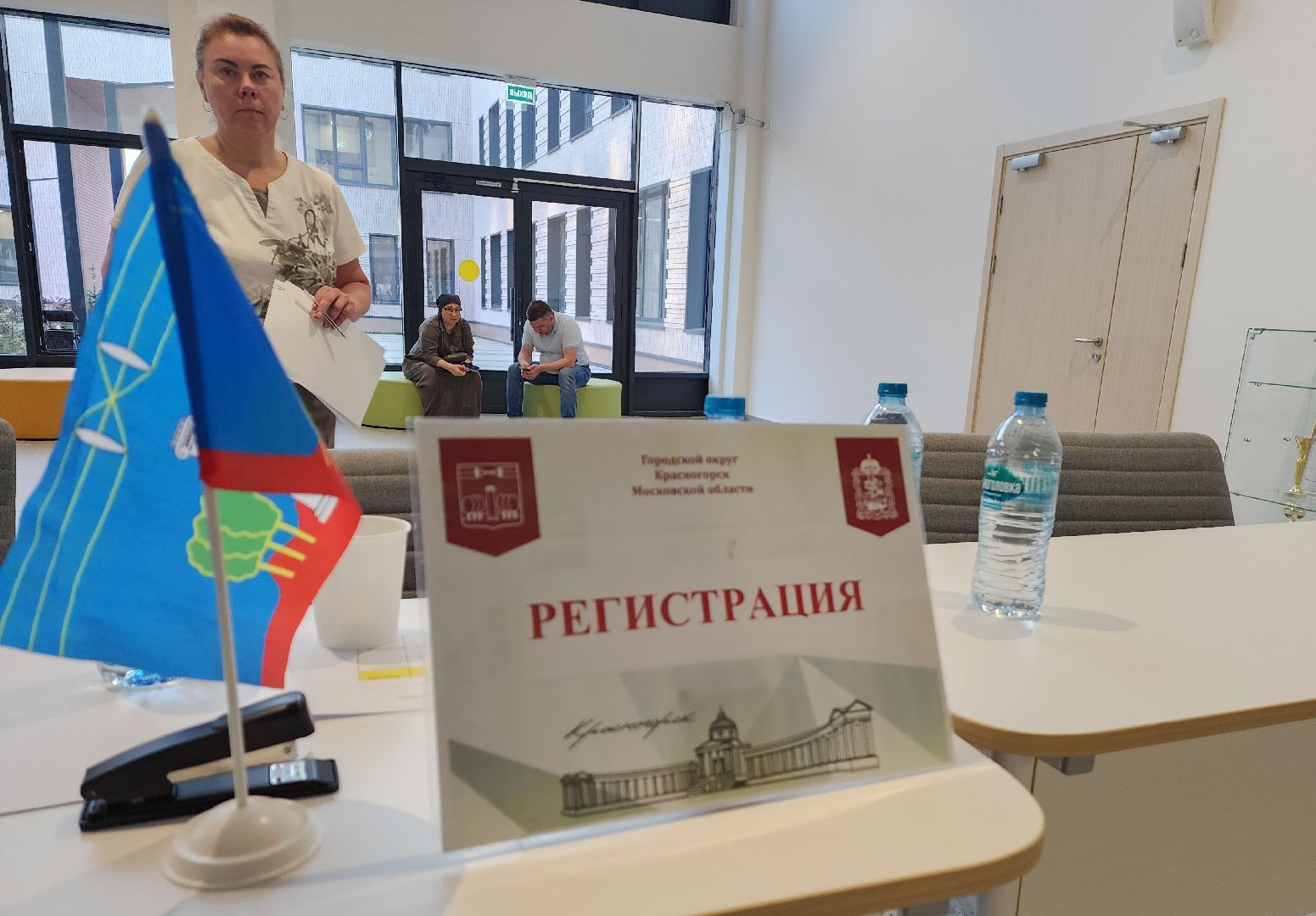 красногорск, ильинские луга, выездная администрация,