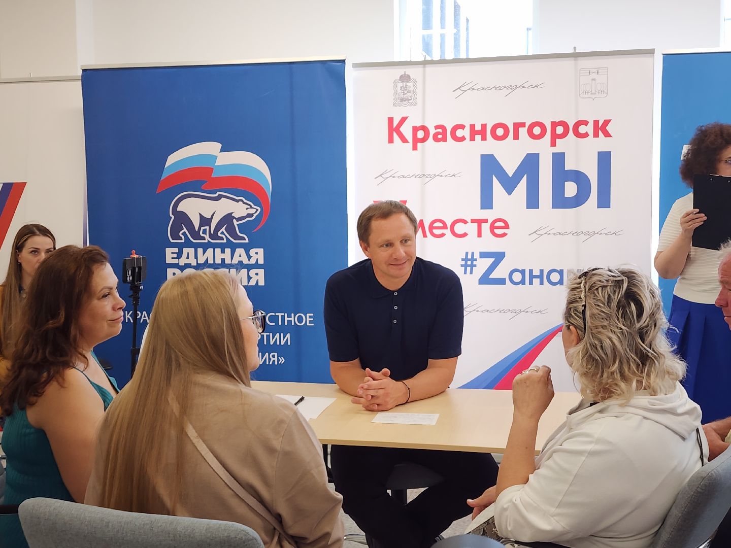 красногорск, ильинские луга, выездная администрация,