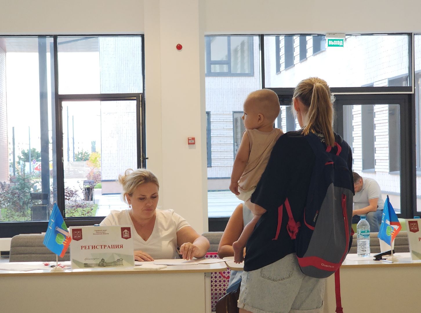 красногорск, ильинские луга, выездная администрация,