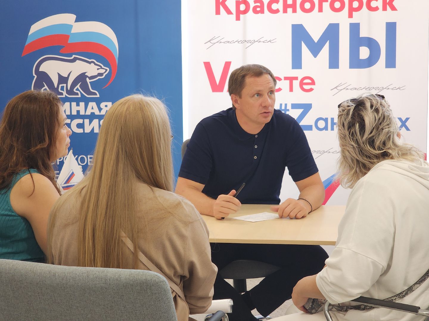 красногорск, ильинские луга, выездная администрация,