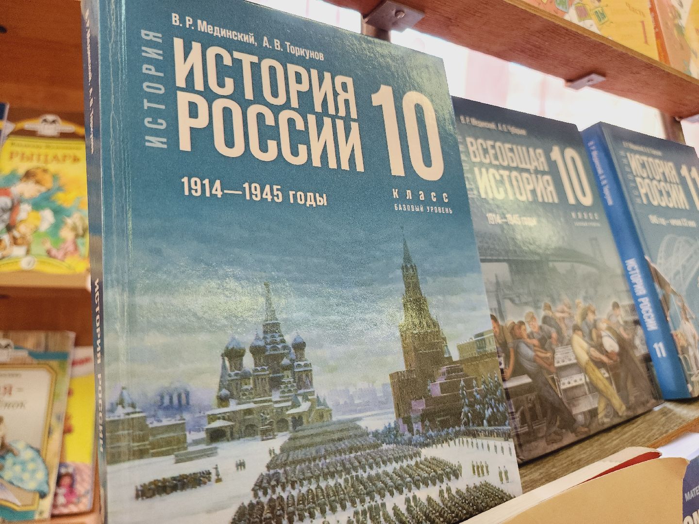 Егорьевск, Библиотека, Подмосковье, Московская область, Книги, Школа,