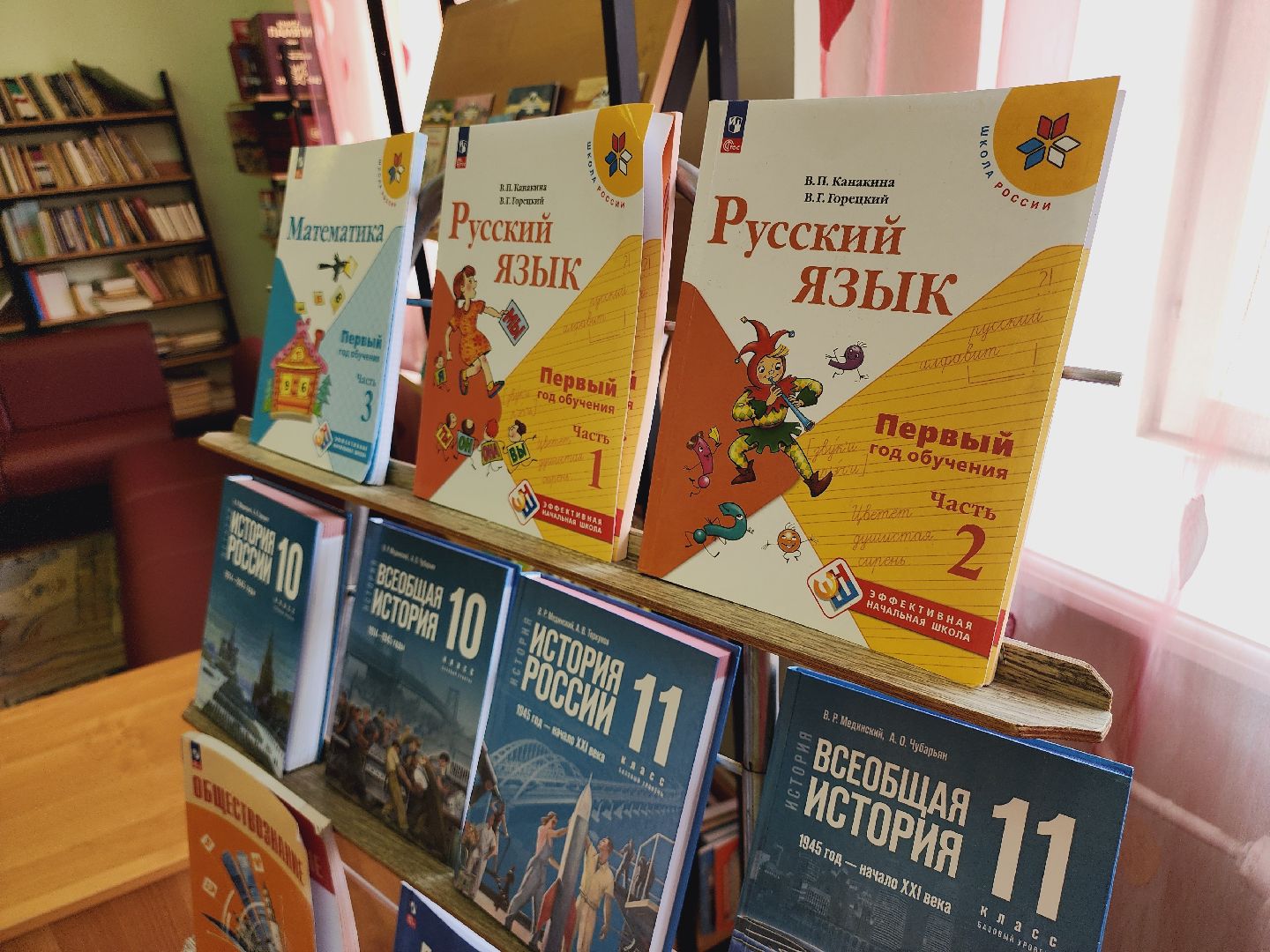 Егорьевск, Библиотека, Подмосковье, Московская область, Книги, Школа,
