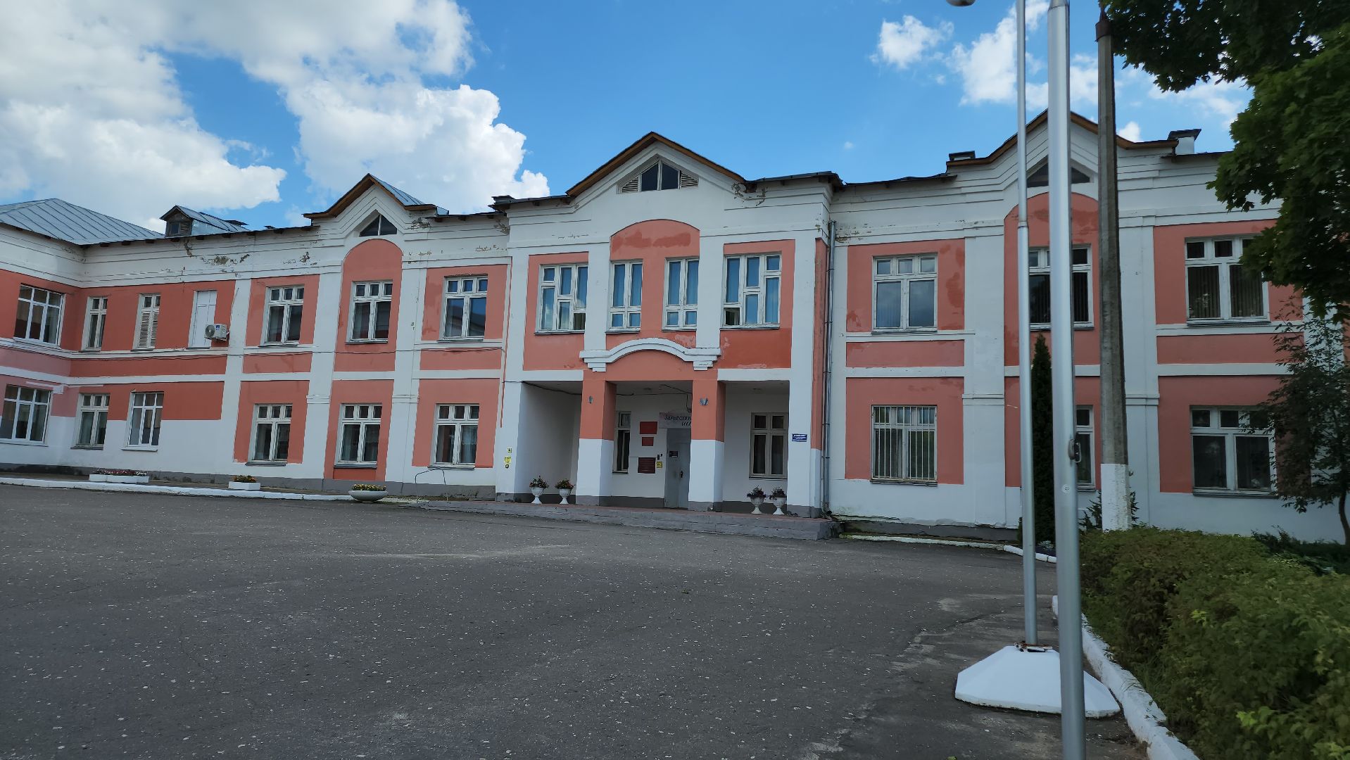 Егорьевск, Библиотека, Подмосковье, Московская область, Книги, Школа,