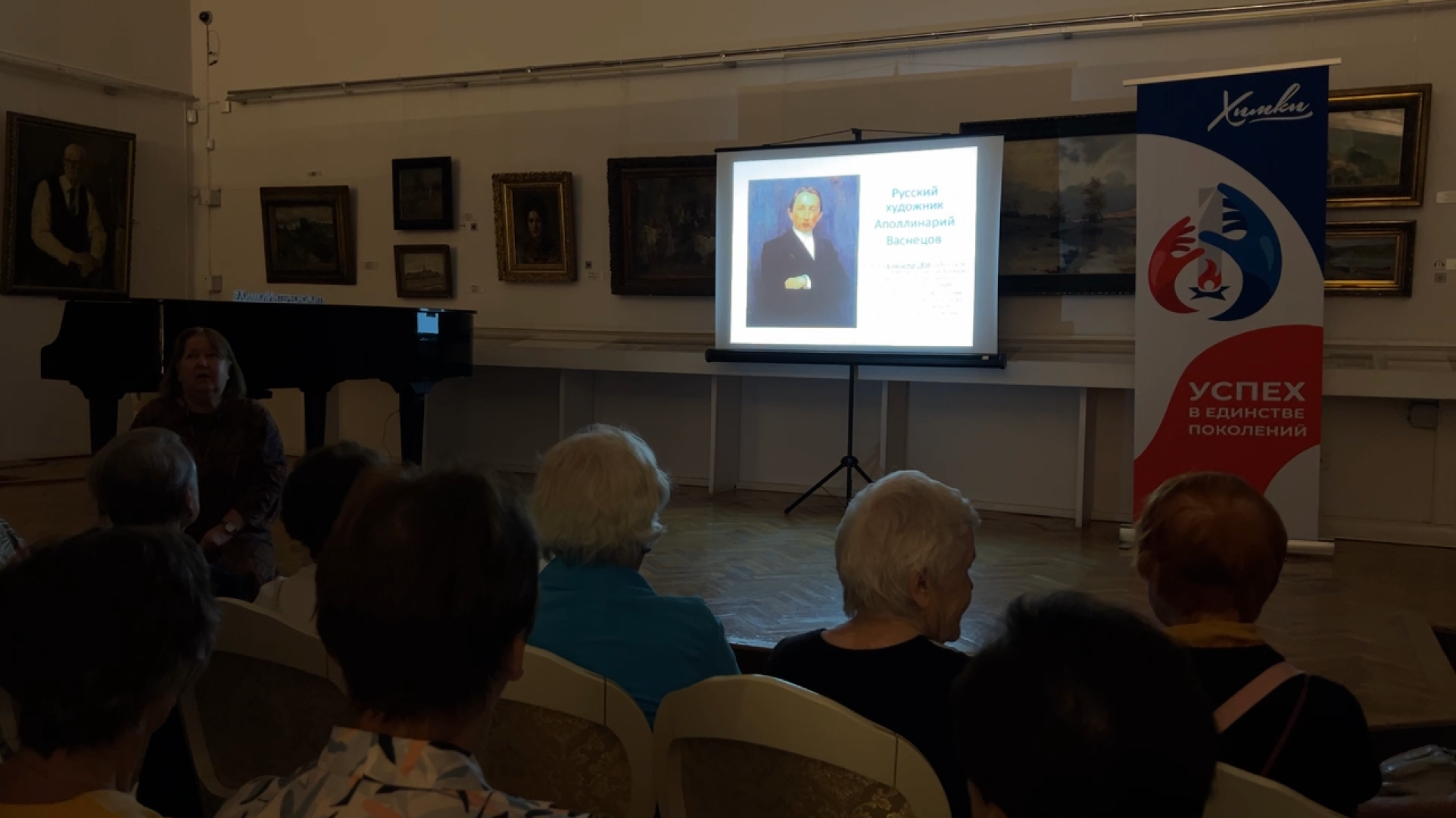 химки, культура, галлерея, активное долголетие, патриотический проект,