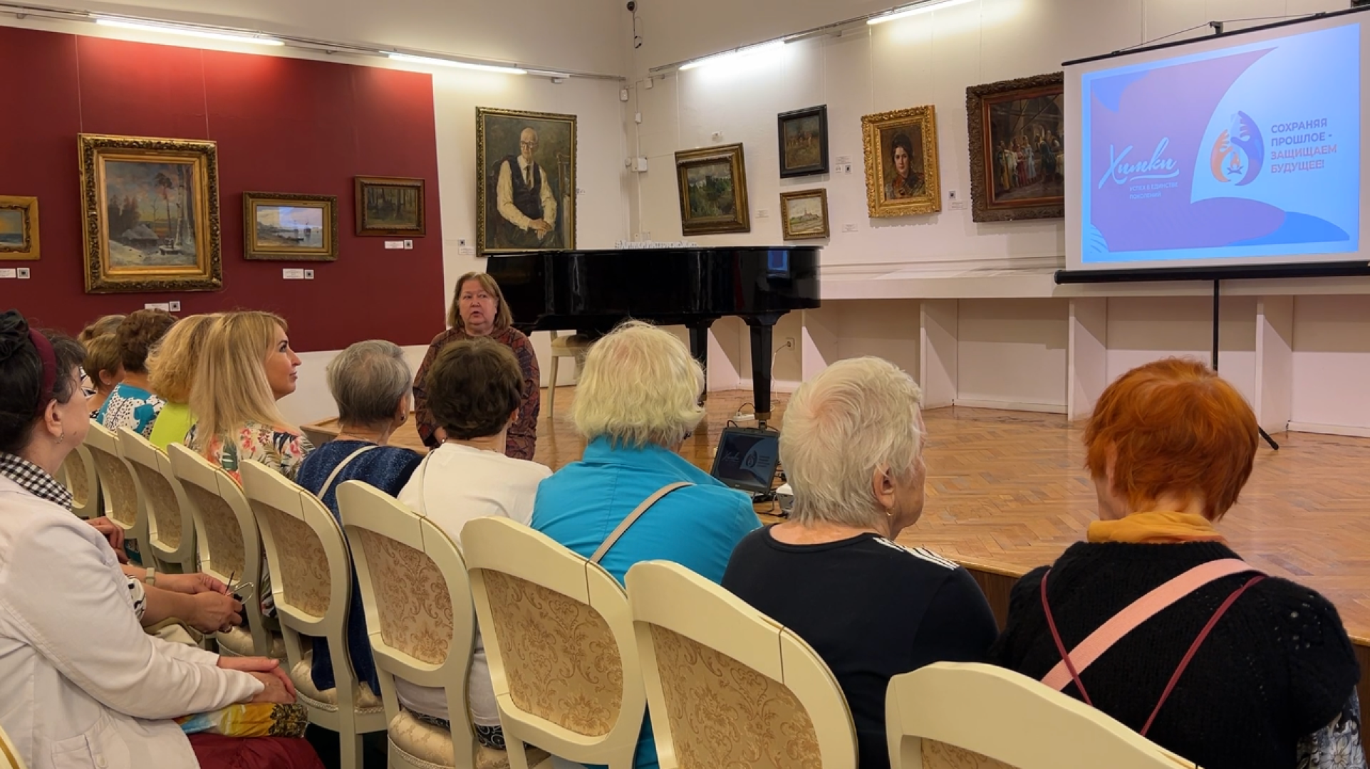 химки, культура, галлерея, активное долголетие, патриотический проект,