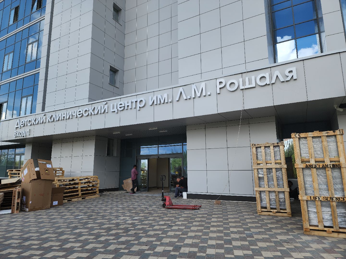 рошаль, красногорск, детский клинический центр, благоуйстройство,