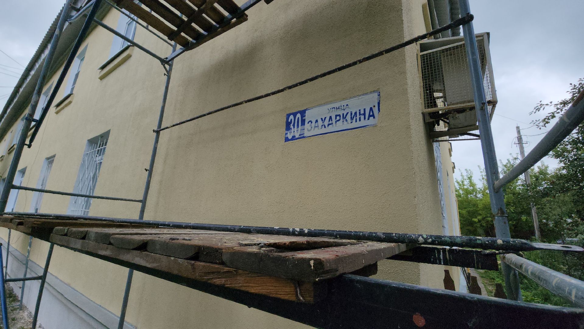 серпухов, улица захаркина, фасады, капитальный ремонт, мкд,