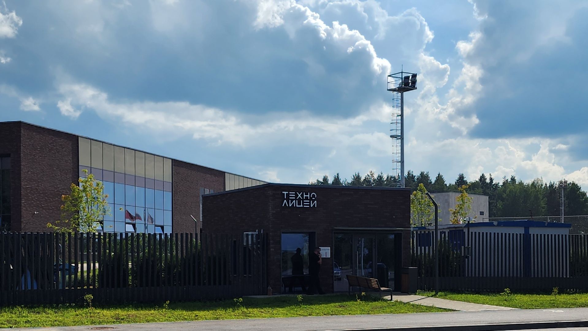павловская слобода, истра, Технолицей, Кампус,