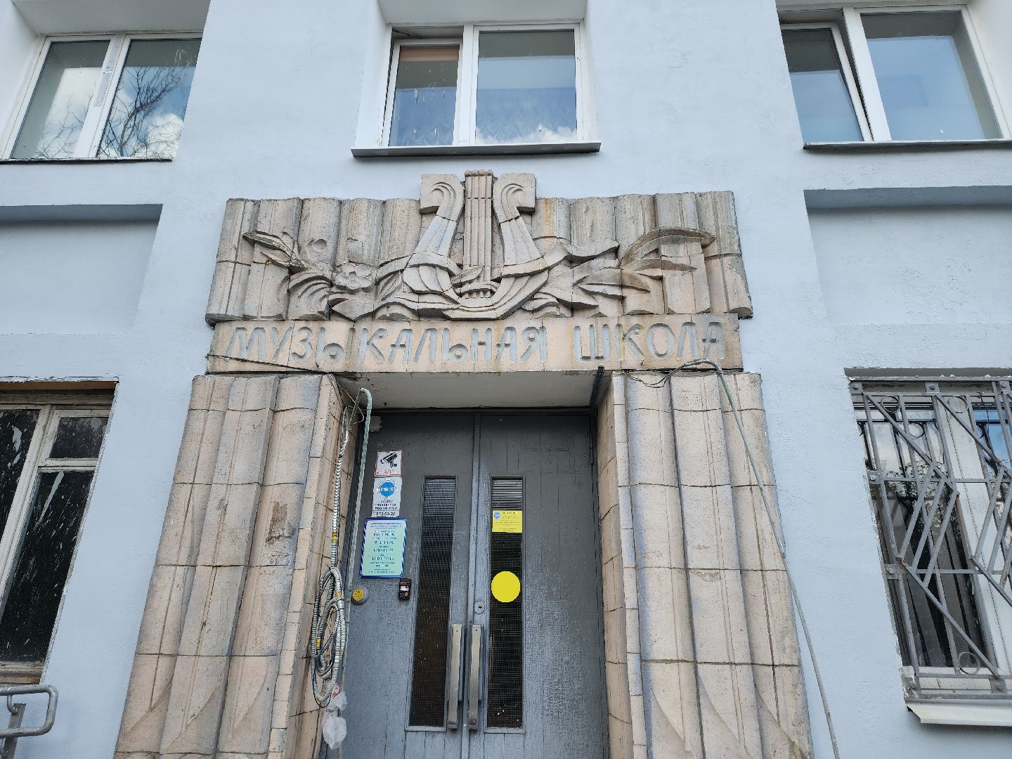 ремонт школы, ремонт музыкальной школы, электросталь, мой город, культура, культура для школьников, культура подмосковья, нацпроект, нацпроект культура,