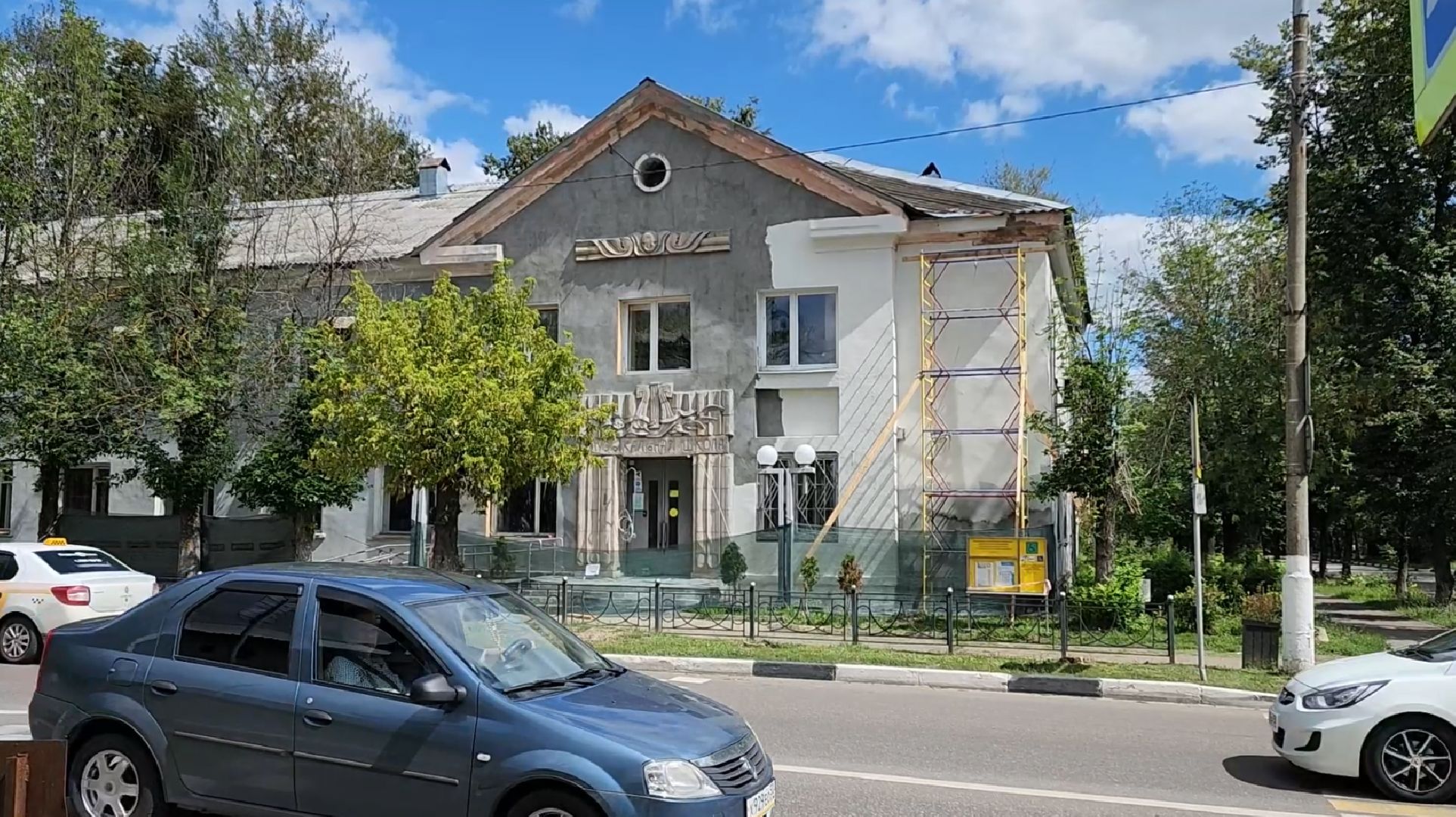 ремонт школы, ремонт музыкальной школы, электросталь, мой город, культура, культура для школьников, культура подмосковья, нацпроект, нацпроект культура,