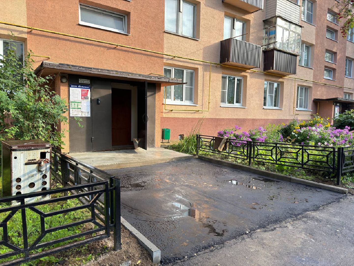 двор асфальт, подьезды, городской округ восход, бригада,