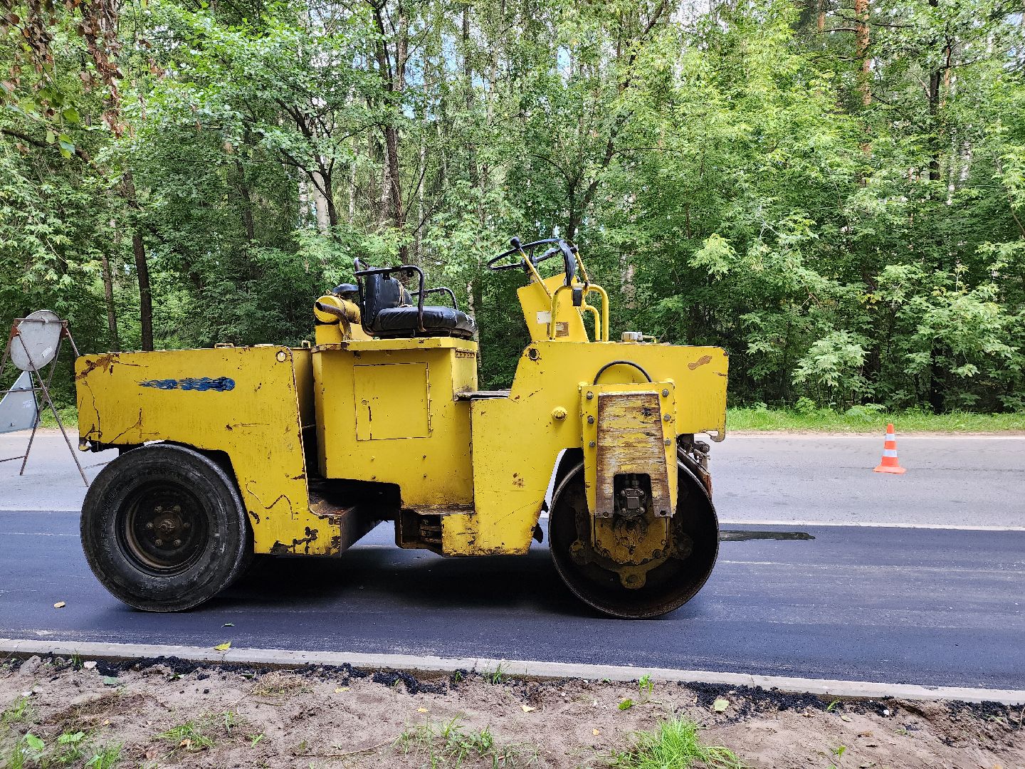 Дубна, Ремонт дороги, Ремонт тротуара, укладка асфальта,