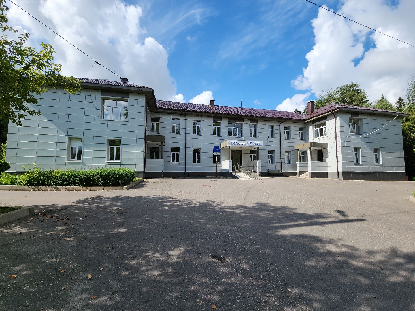 капитальный ремонт, капитальный ремонт поликлиники, тучково, руза, строительство, здравоохранение мо, здравоохранение московской области,