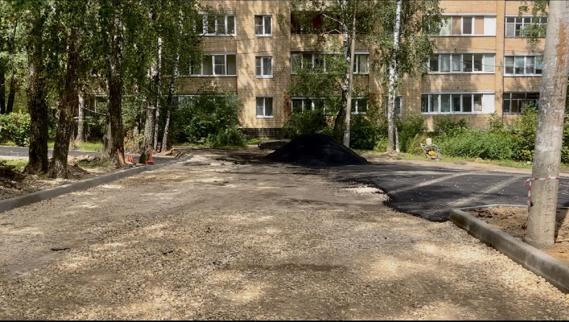 наро-фоминск, наро-фоминский городской округ, комплексное благоустройство дворовой территории, формирование комфортной городской среды,