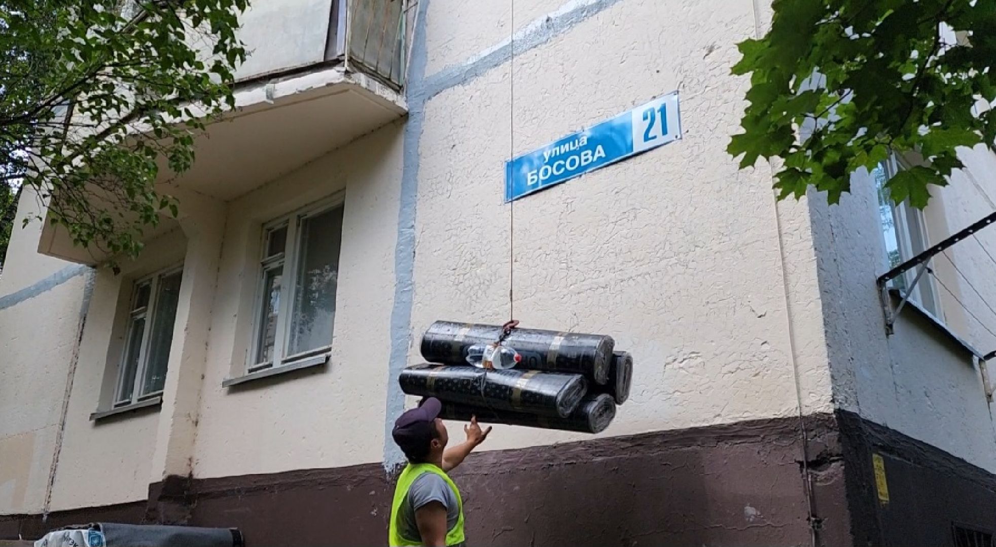 капитальный ремонт, истра, Босова, кровля,