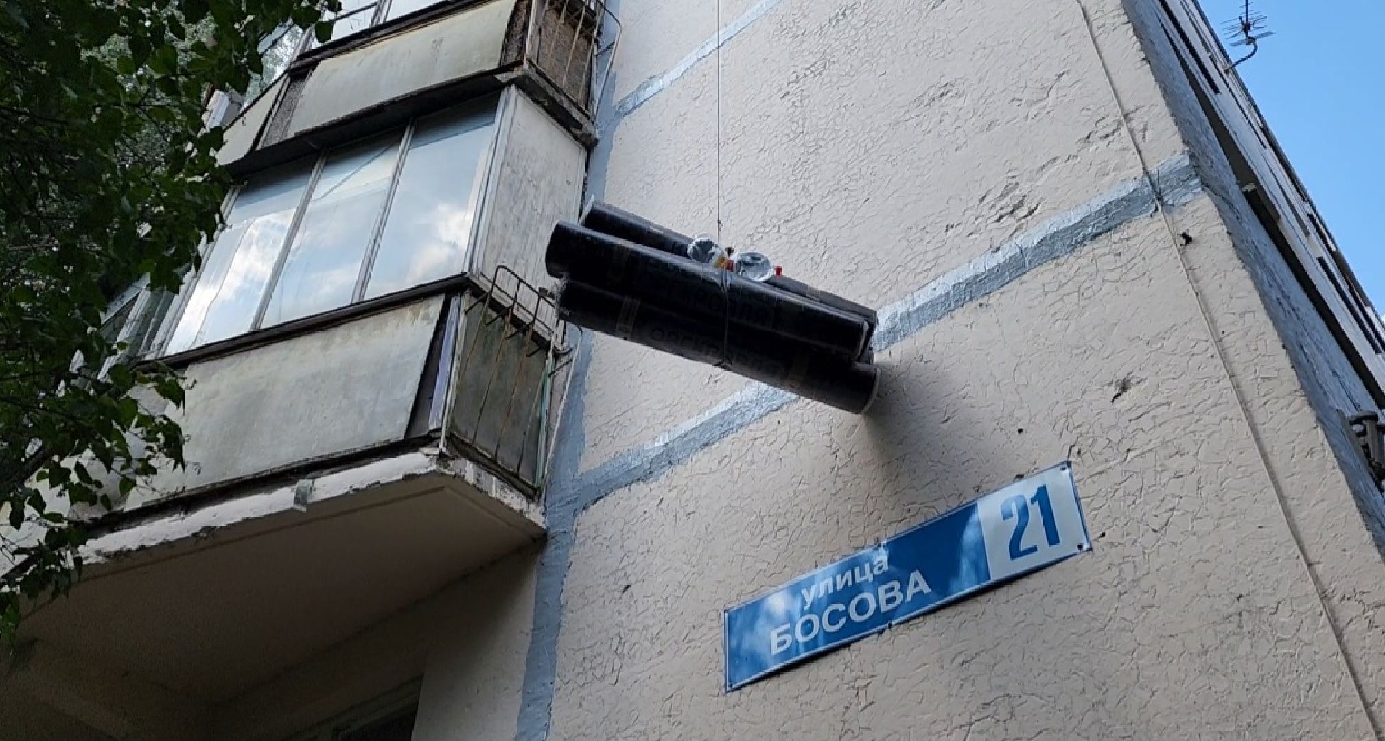 капитальный ремонт, истра, Босова, кровля,