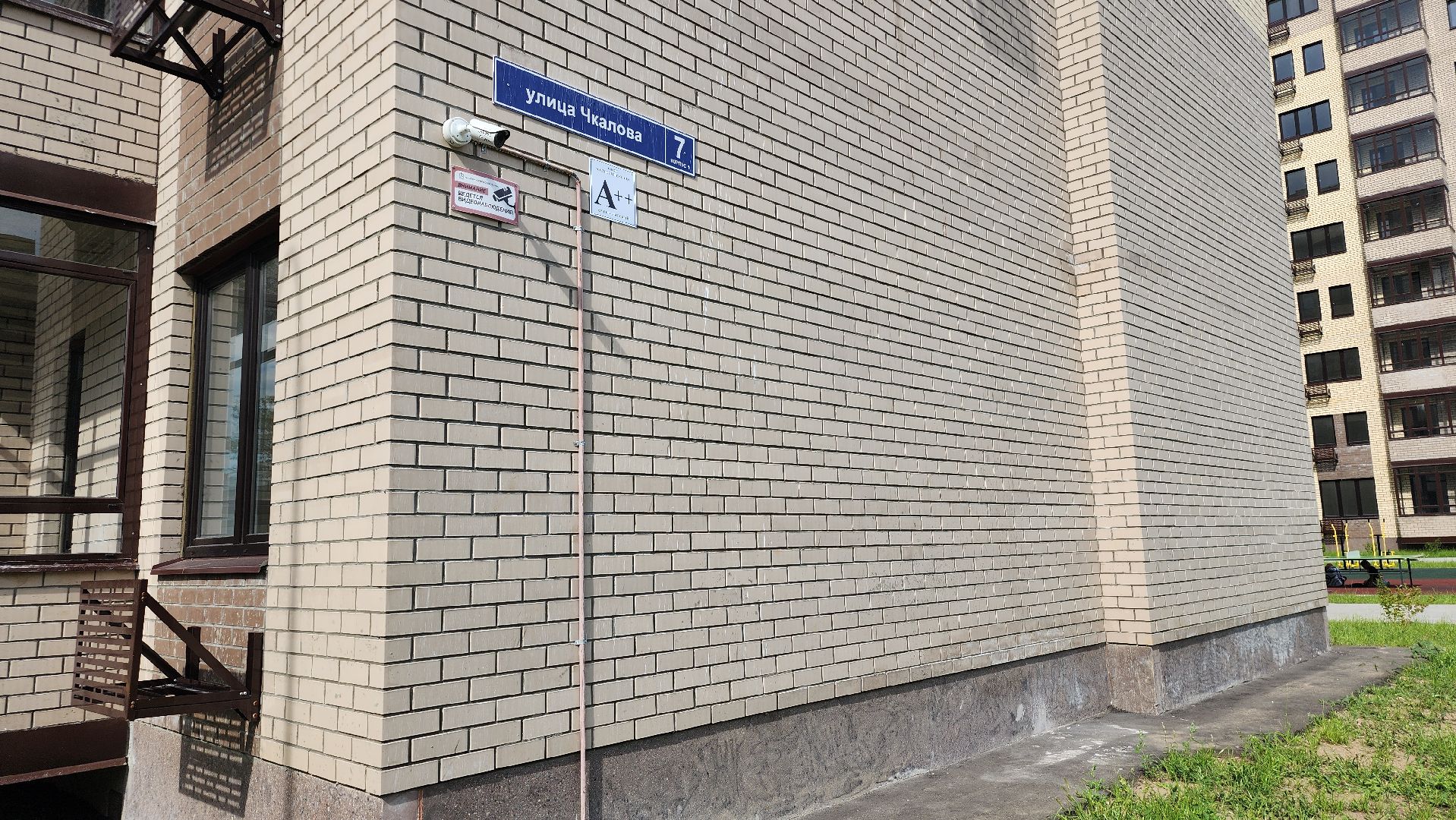 строительство, программа по переселению из аварийного жилья, аварийное жилье, Старая Купавна, Богородский городской округ,