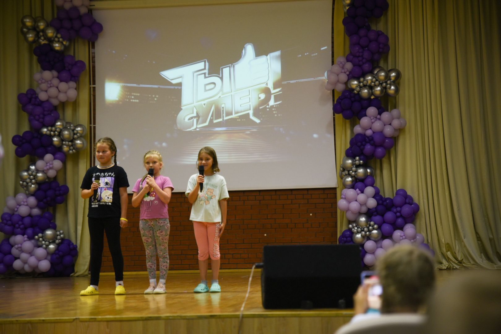 Бронницы, Конкурс Ты супер, Таланты Бронниц, Летний лагерь Радуга,Конкурс талантов,