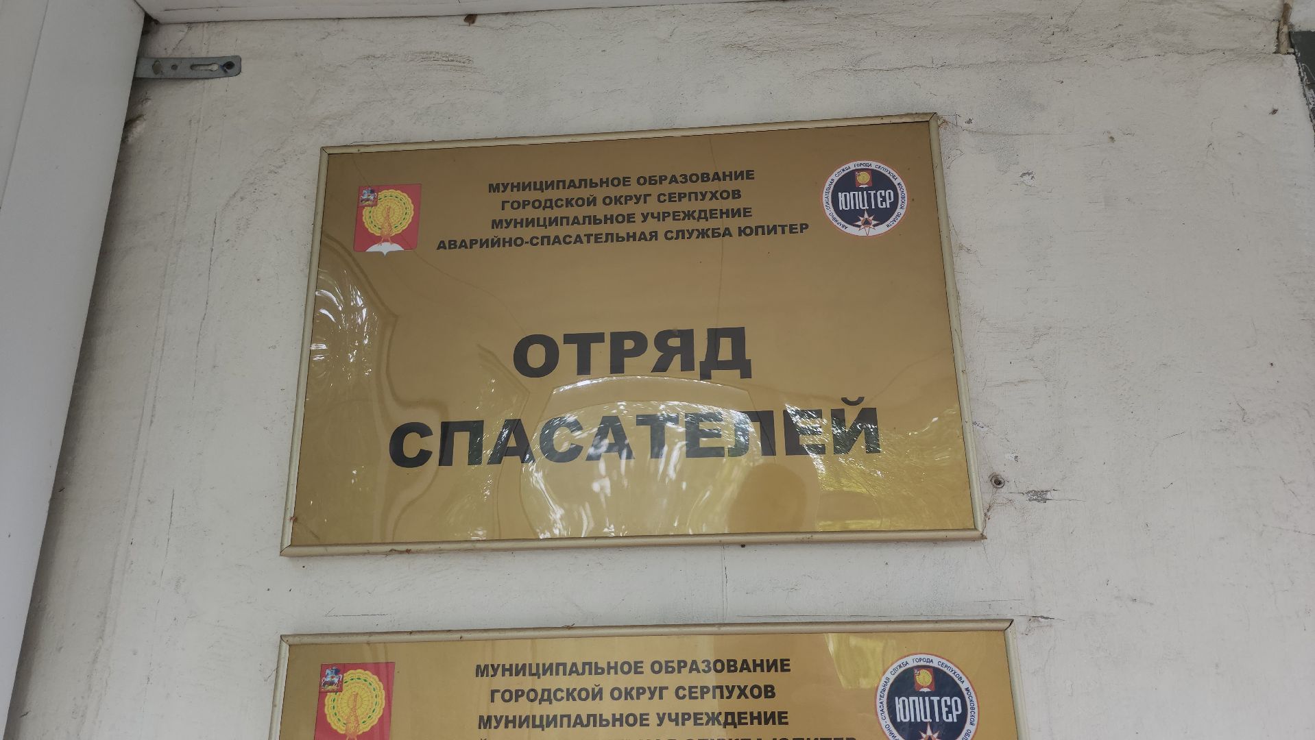 серпухов, подмосковье, безопасность на воде,