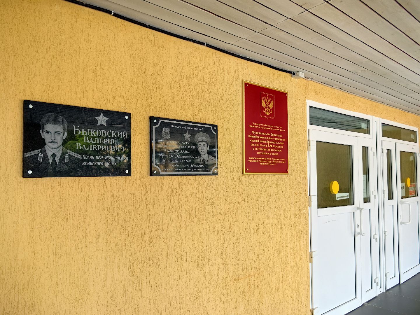 звездный городок, музыка, конкурсы, творчество,