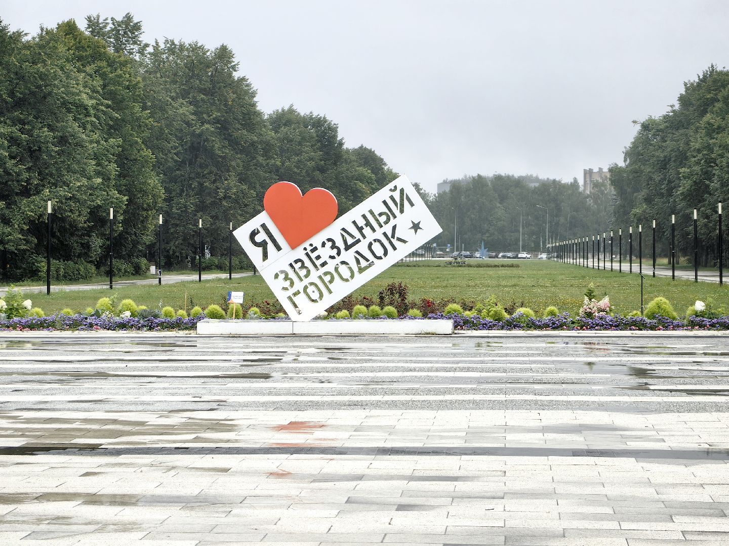 звездный городок, музыка, конкурсы, творчество,