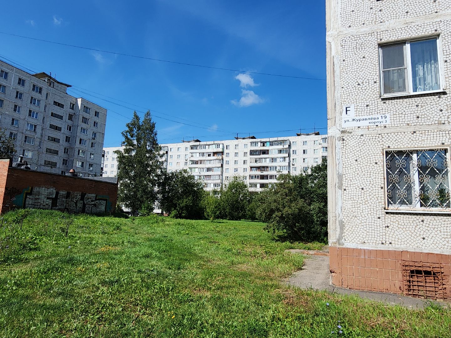 выездная администрация, обращения, обращения граждан, обращения жителей, детская площадка, городская администрация, электросталь, жители города,