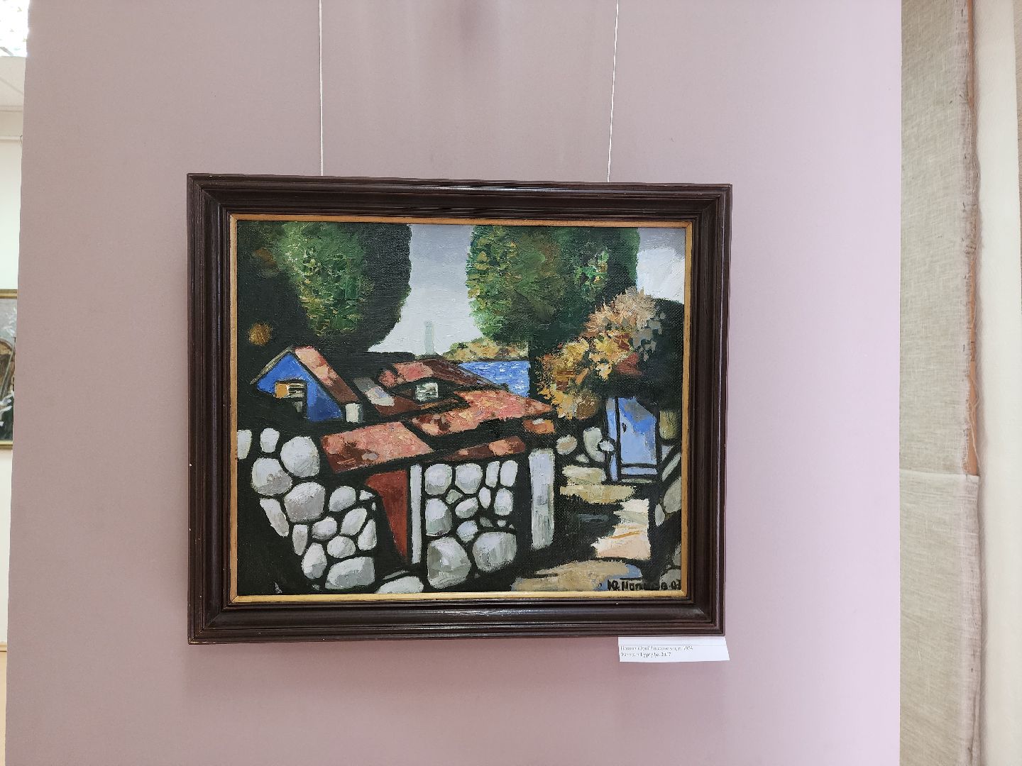 красноармейск,городской округ пушкинский, картинная галерея, росизо,