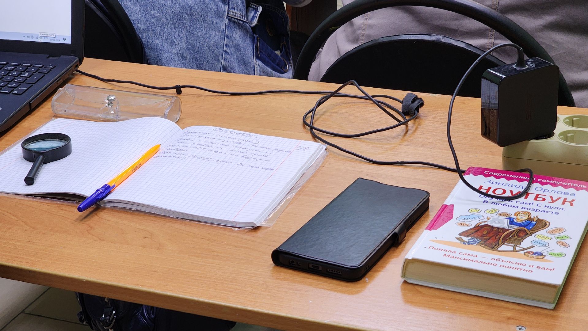 активное долголетие, Курсы компьютерной грамотности, Протвино, Пенсионеры, Образование,