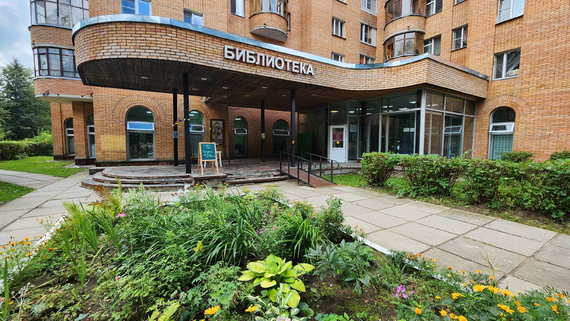 активное долголетие, Курсы компьютерной грамотности, Протвино, Пенсионеры, Образование,