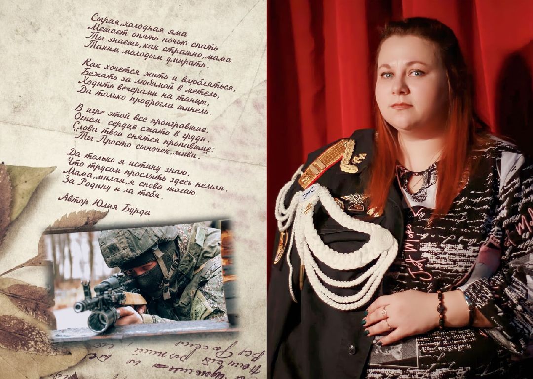 Можайск, общество