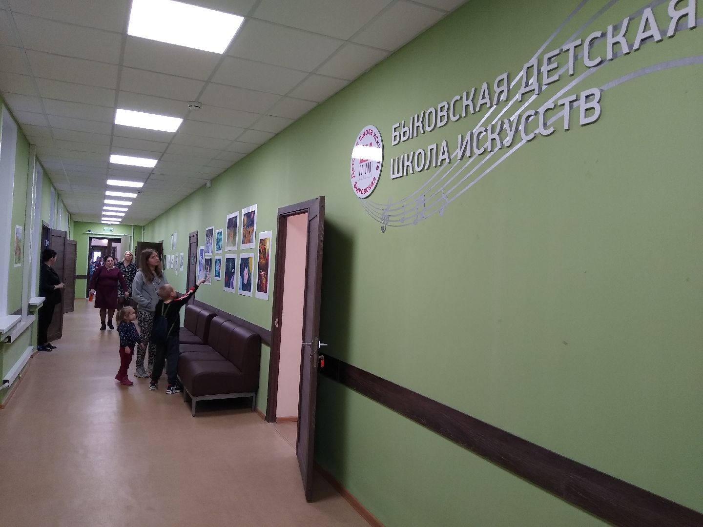 Раменское, дошкольное образование, содействие,