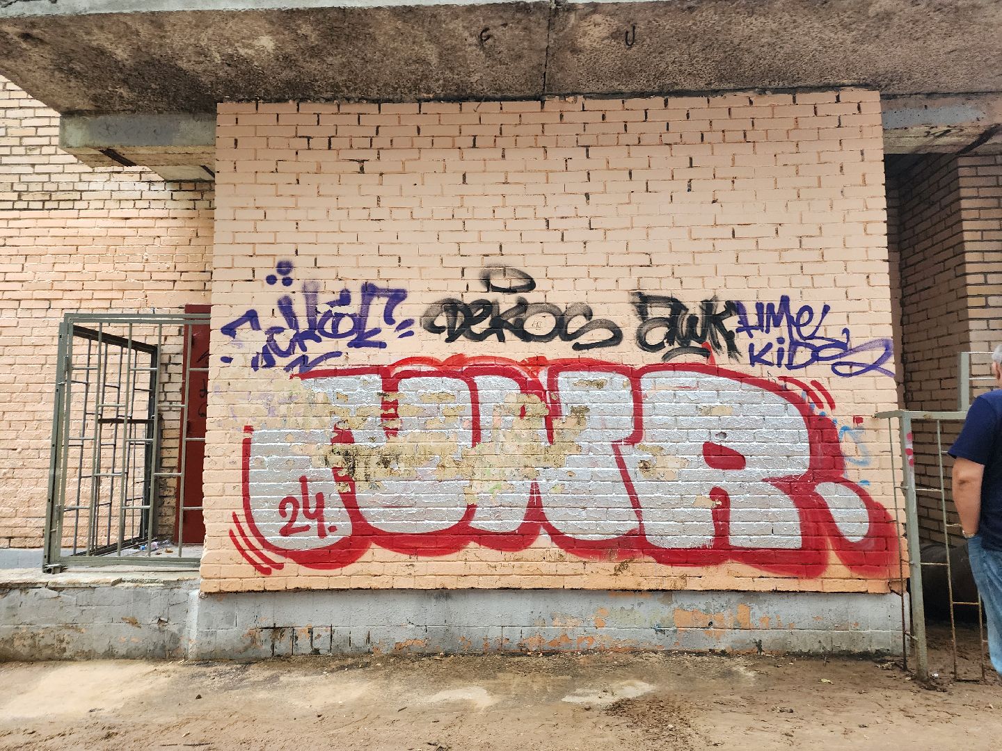 безопасный регион, безопасный двор, мытищи,